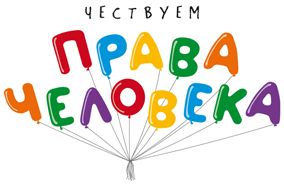 HRD2011Logo_ru.gif