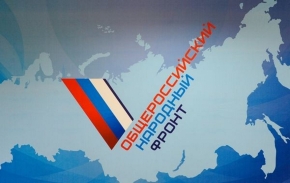 На Всероссийский съезд в Москву отправились ставропольские активисты ОНФ