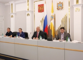 Заседание Думы Ставропольского края
