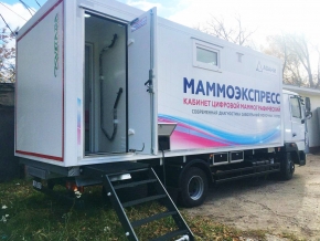 В отдаленные пункты Ставрополья отправится передвижной маммограф