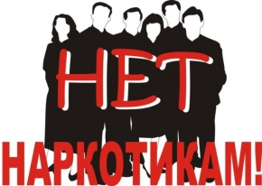В Пятигорске прошла акция против наркотиков «Штрихкод»