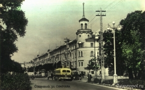 Конюшни и огромный Татарский трактир были на улице Советской в Ставрополе