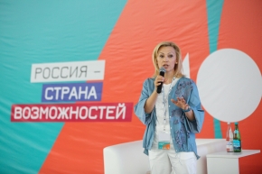 Быть смелой и добиваться своего пожелала молодежи Ольга Тимофеева