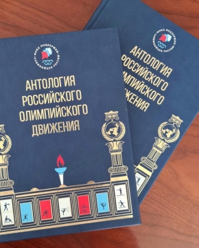 Курорт-книгу Железноводска поддержала президентская библиотека
