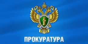 Организацию с лжегазовиками потребовала закрыть прокуратура в Ставрополе