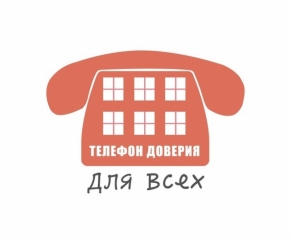 С надежным «собеседником» по психологическим проблемам познакомили школьников в Ставрополе