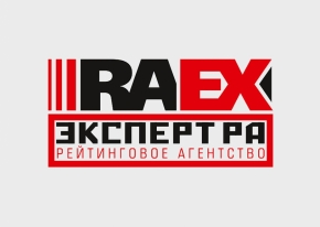 Российское рейтинговое агентство RAEX (Эксперт РА) повысило рейтинг кредитоспособности Ставропольского края