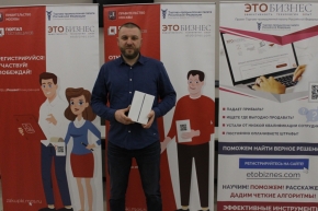 ТПП Ставропольского края вручила предпринимателю новый iPad в подарок