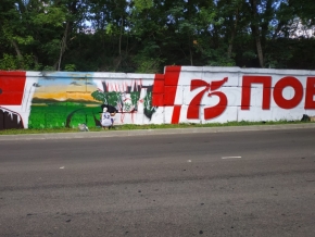 Мастера граффити презентовали стену Победы в Ставрополе