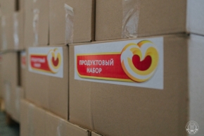Продуктовые наборы получат школьники Ставрополя из малообеспеченных семей