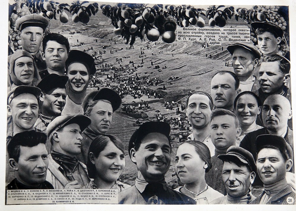 (1948) День ввода в эксплуатацию Невинномысского канала