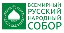 VIII Форум Всемирного Русского Собора готовится принять Ставрополь