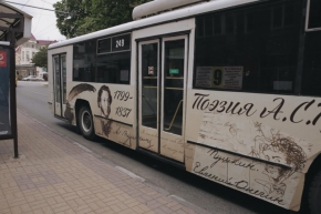 По Ставрополю курсирует Пушкинский троллейбус