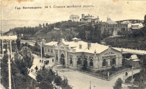 Исторические здания и сооружения Кисловодска получили статус объектов культурного наследия