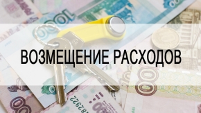 Затраты на перенос газового водонагревателя и его замену в Ставрополе возместят льготникам