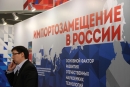 Московская область в пятерке лучших регионов России по реализации программы импортозамещения