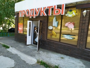 Продукция краевых производителей широко представлена в магазинах Ставрополя