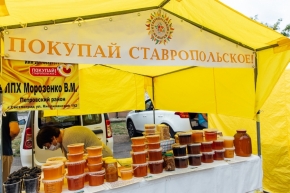 160 тон продукции продано в Ставрополе с начала года на ярмарках