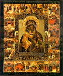 Чудотворную икону Пресвятой Богородицы Феодоровскую привезут в Ставрополь