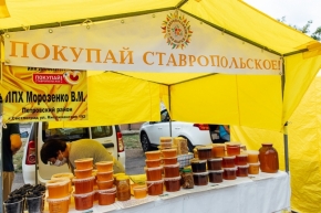 Продовольственные ярмарки пройдут в Ставрополе 25 сентября сразу на двух площадках