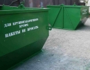 Под видеонаблюдение в Ставрополе возьмут все площадки для мусора