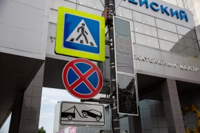 В Ставрополе установят два новых светофора