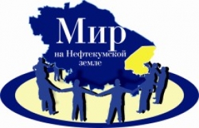 На Ставрополье пройдет зональный фестиваль национального искусства «Мир на Нефтекумской земле»