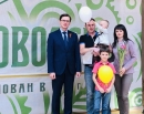 129 семей в Железноводске получат сертификат «Молодая семья»
