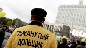 610 дольщиков восстановили в правах на Ставрополье