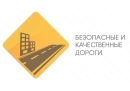 Почти 30 крупных транспортных развязок в Ставрополе управляются интеллектуальными системами