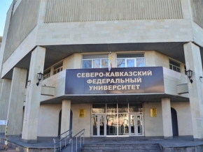 Базовую кафедру технологий цифровой экономики на Ставрополье создадут Сбербанк и СКФУ