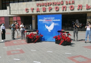 Национально-культурные организации края присоединились к памятной акции в день борьбы с терроризмом