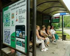 Новый остановочный павильон установят в Железноводске для удобства пассажиров