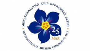 38 пропавших детей за год нашли поисковики на Ставрополье