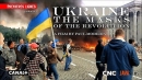 Посольство Украины в Польше раскритиковало показ фильма «Маски революции»