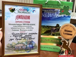 Лауреатами фольклорных фестивалей признаны сразу два казачьих коллектива из Ставрополя