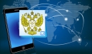 Россия и Египет развивают сотрудничество в сфере ИКТ