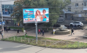 13 цифровых билбордов установили в Ставрополе