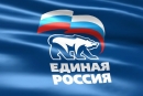 44 человека на место составил конкурс на обучение в Высшей партийной школе «Единой России»