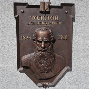 Горизонтальный терренкур, посвященный Льву Толстому, появится в Железноводске