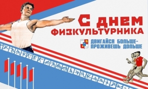 На ста площадках Ставрополя пройдет «Большая тренировка»