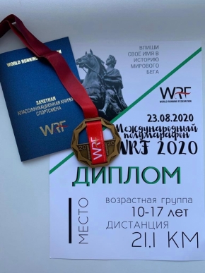Международный полумарафон в Санкт-Петербурге выиграл спортсмен из Ставрополя