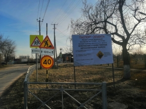 Масштабная реконструкция дорожной сети города начинается в Невинномысске