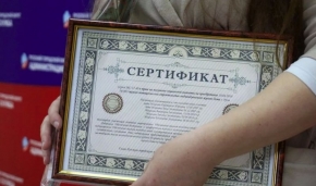 17 молодых семей Ставрополя приобрели жилье с помощью сертификатов