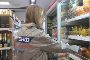 Цены на продукты изучил ОНФ на Ставрополье