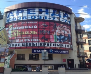 Внешний облик зданий в Ставрополе продолжают приводить в порядок