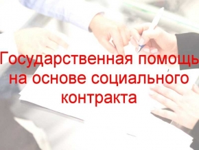 Соцконтракт заключат ставропольские предприниматели